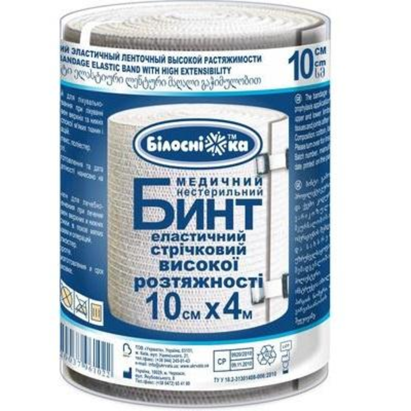 Бинт еластичний стрічковий високої розтяжності "Білосніжка" 10см*4м